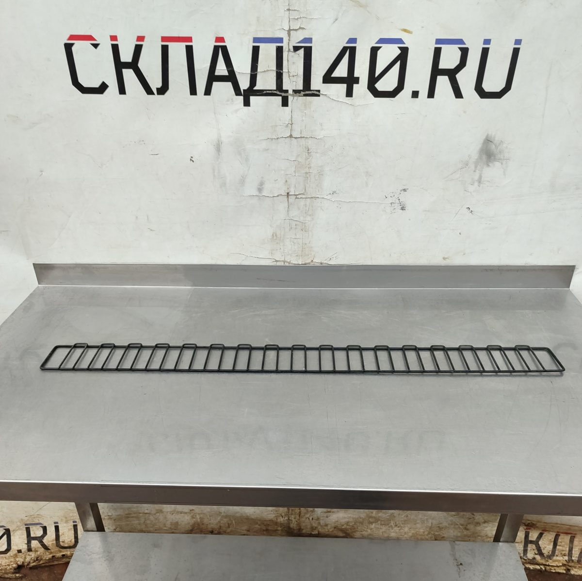 Купить Ограничитель полки П-образный 1250/85