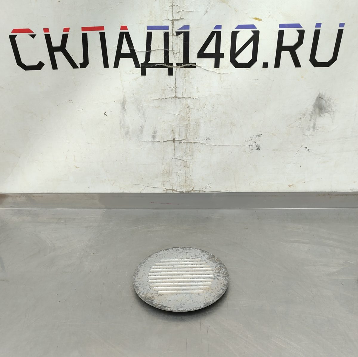 Купить Защита диска Celme GE 275