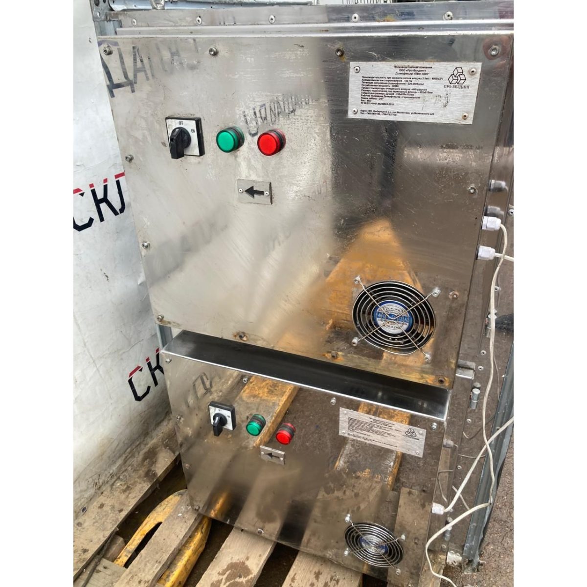 Купить Дымофильтр ПФР 4000