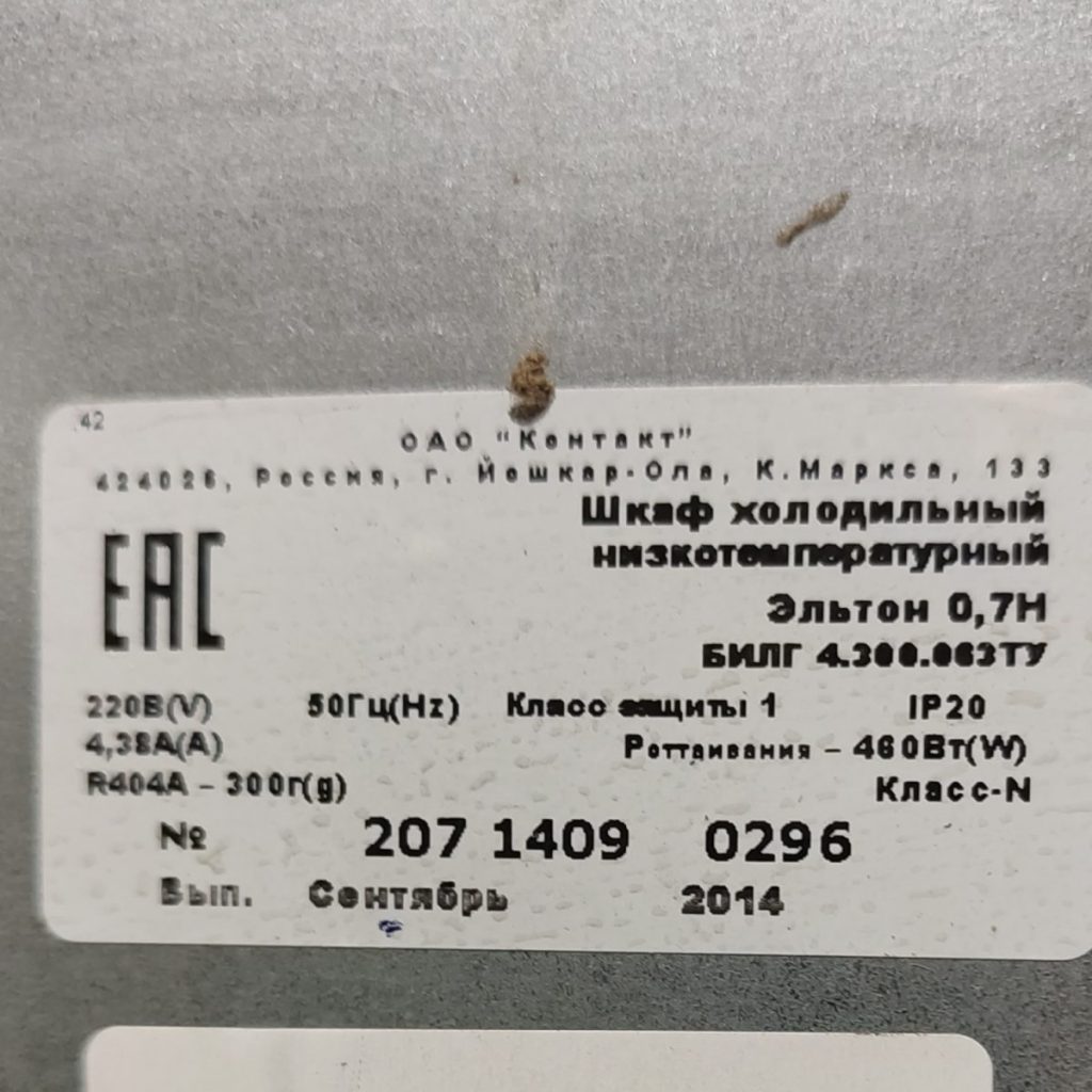 Img 20250304 103917