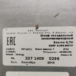 Img 20250304 103917