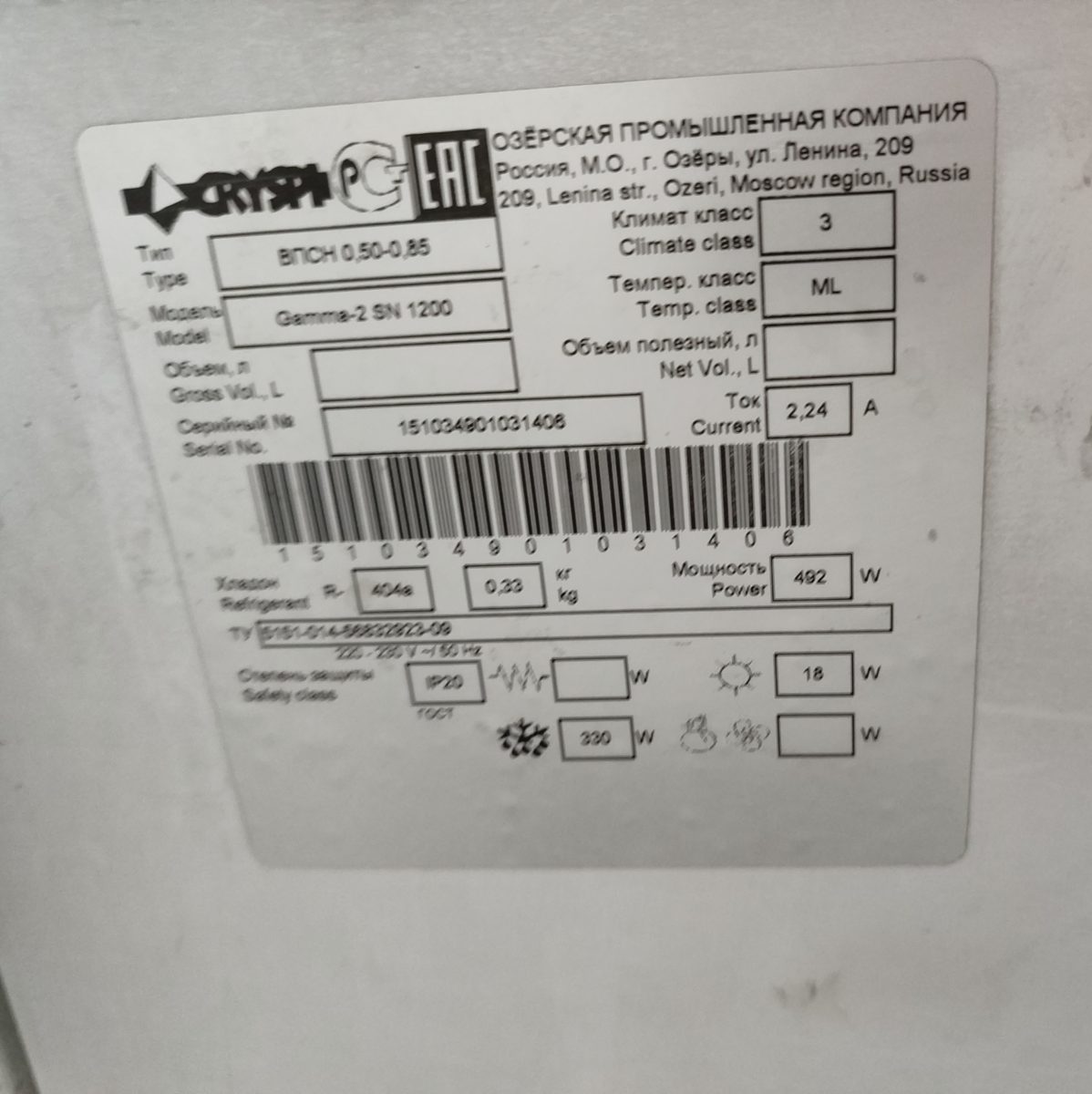 Купить Витрина универсальная Cryspi Gamma 2 SN 1200x2