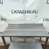 Купить Ограничитель полки Магма 1235/85