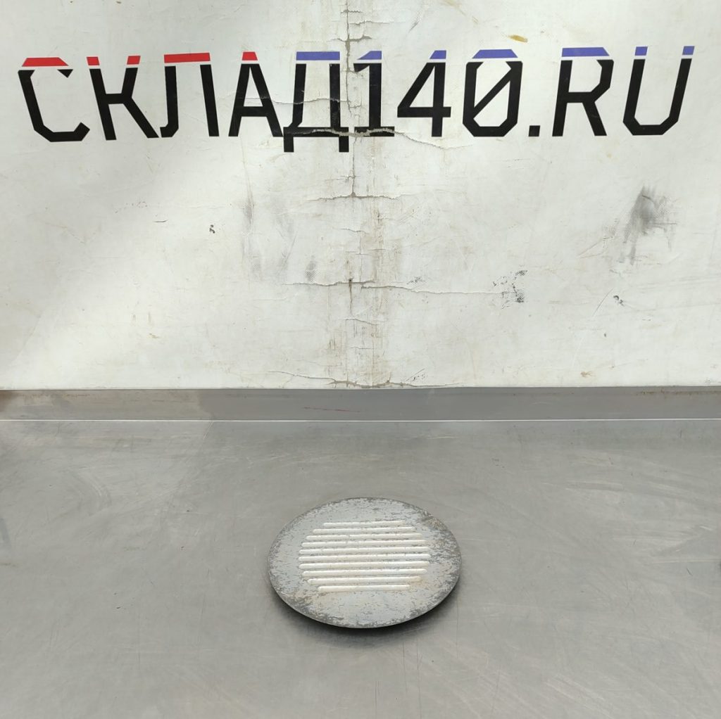 Img 20250317 160248