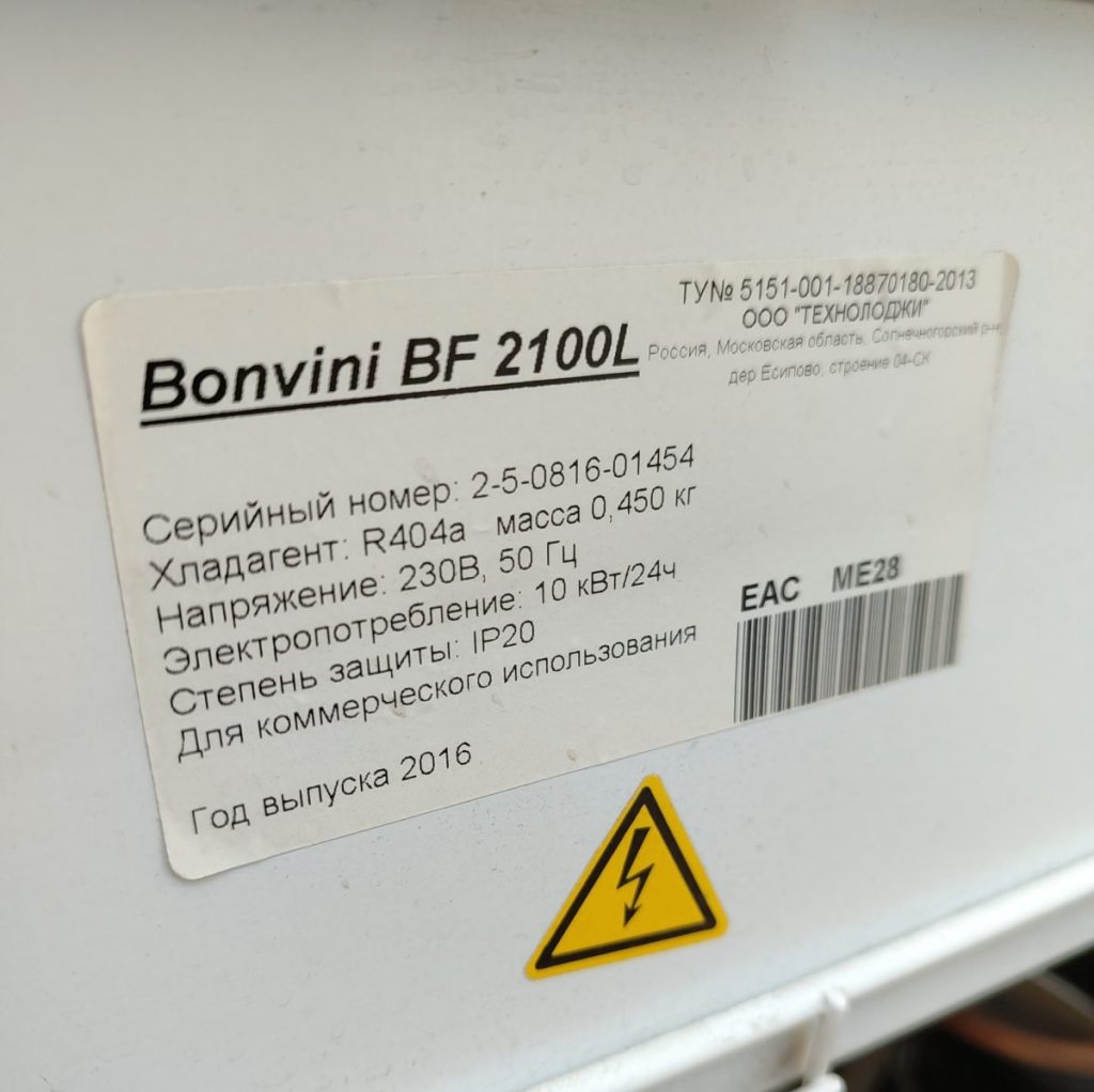 Img 20250321 101939