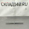 Купить Распылитель коромысло Д 515мм монтажный 17/45мм монтаж. позиция сверху/снизу для Hobart ECOMAX-502 (01-240050-001)
