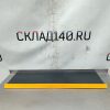 Купить Ценникодержатель 990/45 желтый LST