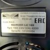 Купить Соковыжималка Vortmax CJC 1300 R темно-красный