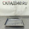 Купить Лоток нержавейка 45/35/4