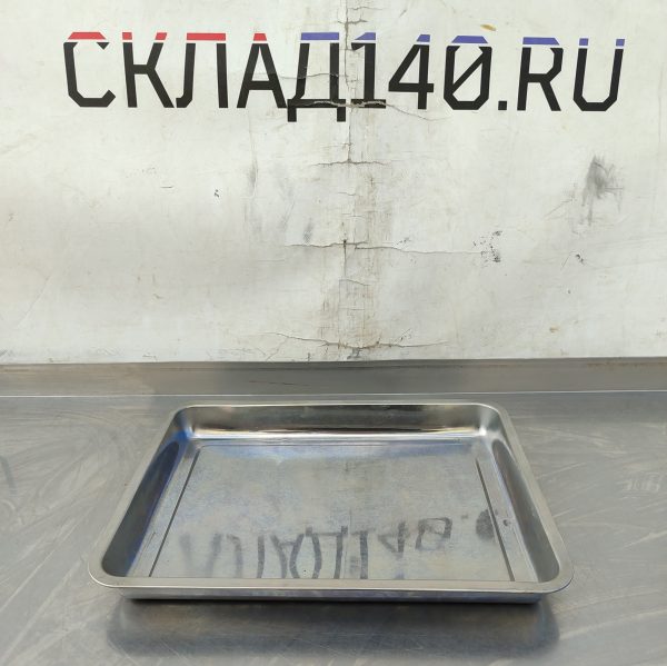 Купить Лоток нержавейка 45/35/4