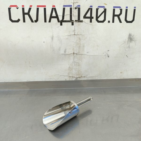 Купить Совок для сыпучих продуктов 400 мл 16 см
