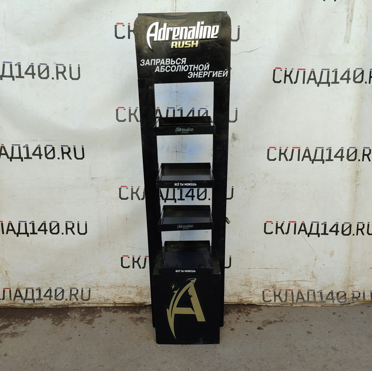 Купить Стойка прикассовая Adrenaline Rush 45/37/175 черная 3 полки