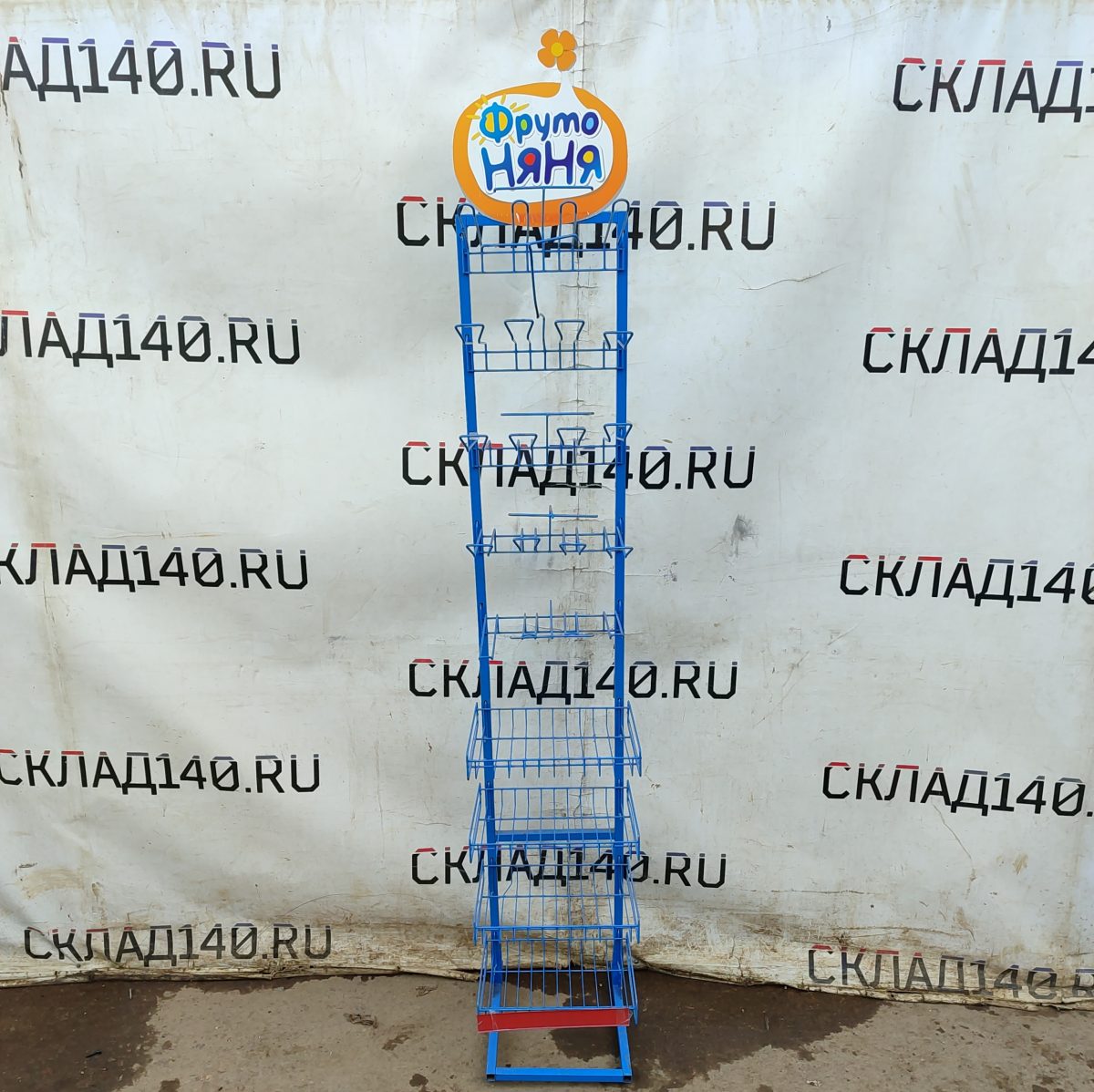 Купить Стойка прикассовая фруто няня 32/40/208 голубая 4 полки 20 крючков