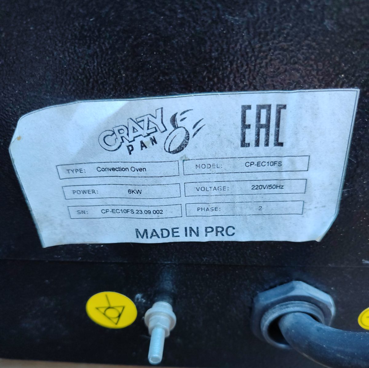 Купить Печь конвекционная Crazy Pan CP-EC10FS