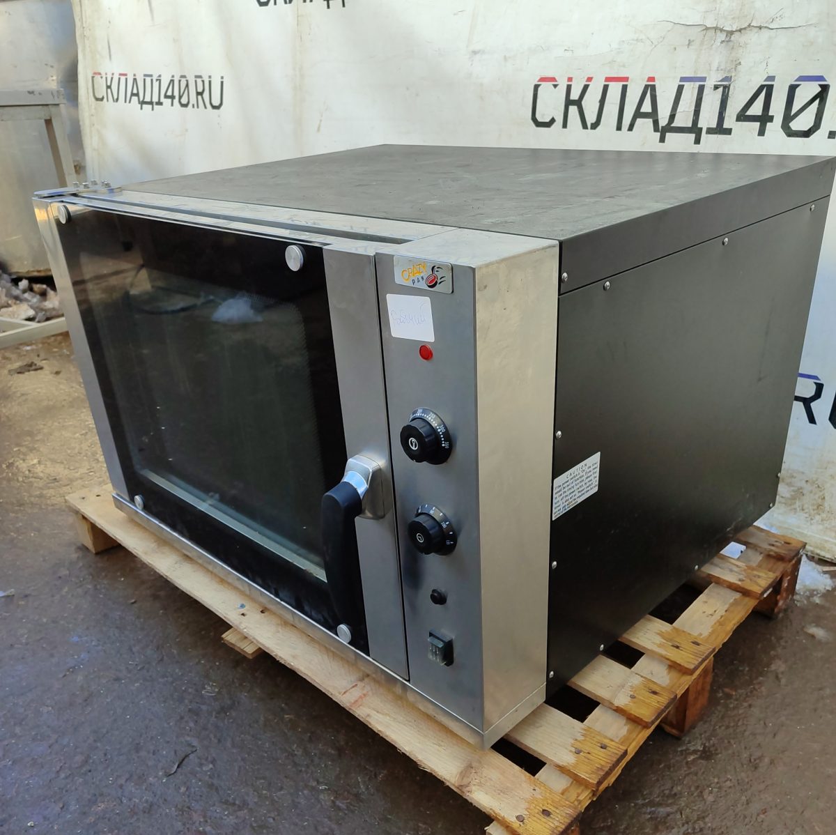 Купить Печь конвекционная Crazy Pan CP-EC10FS