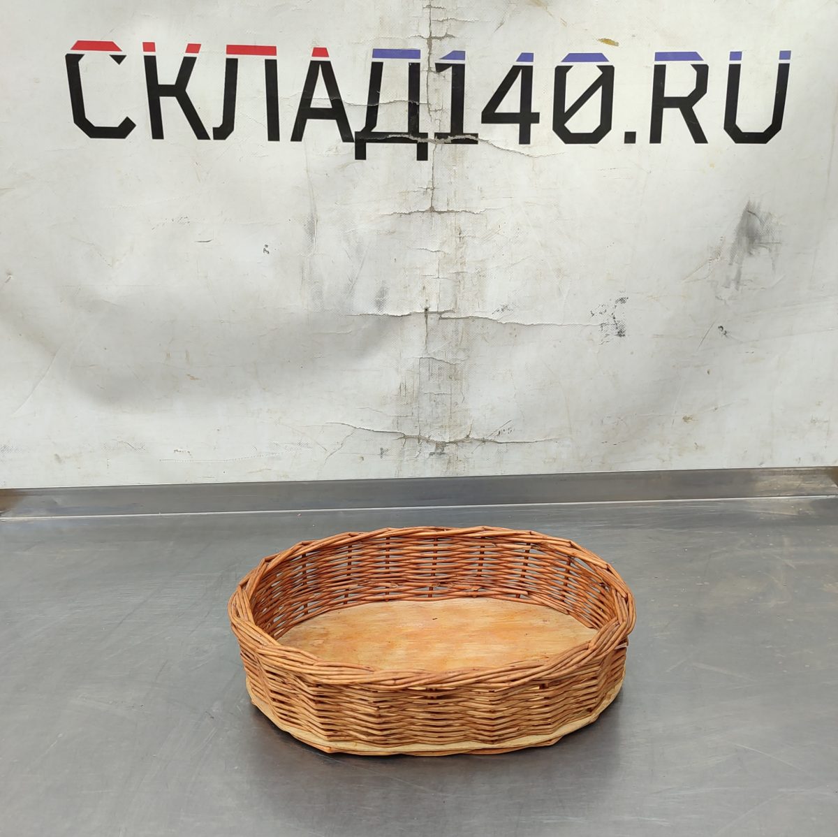 Купить Корзина плетеная 22/30/8 овал