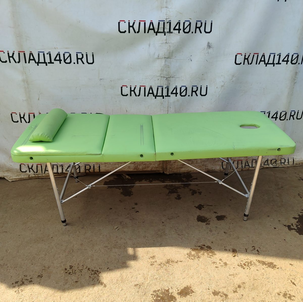 Купить Массажный стол Your Stol 190/70 с регулировкой