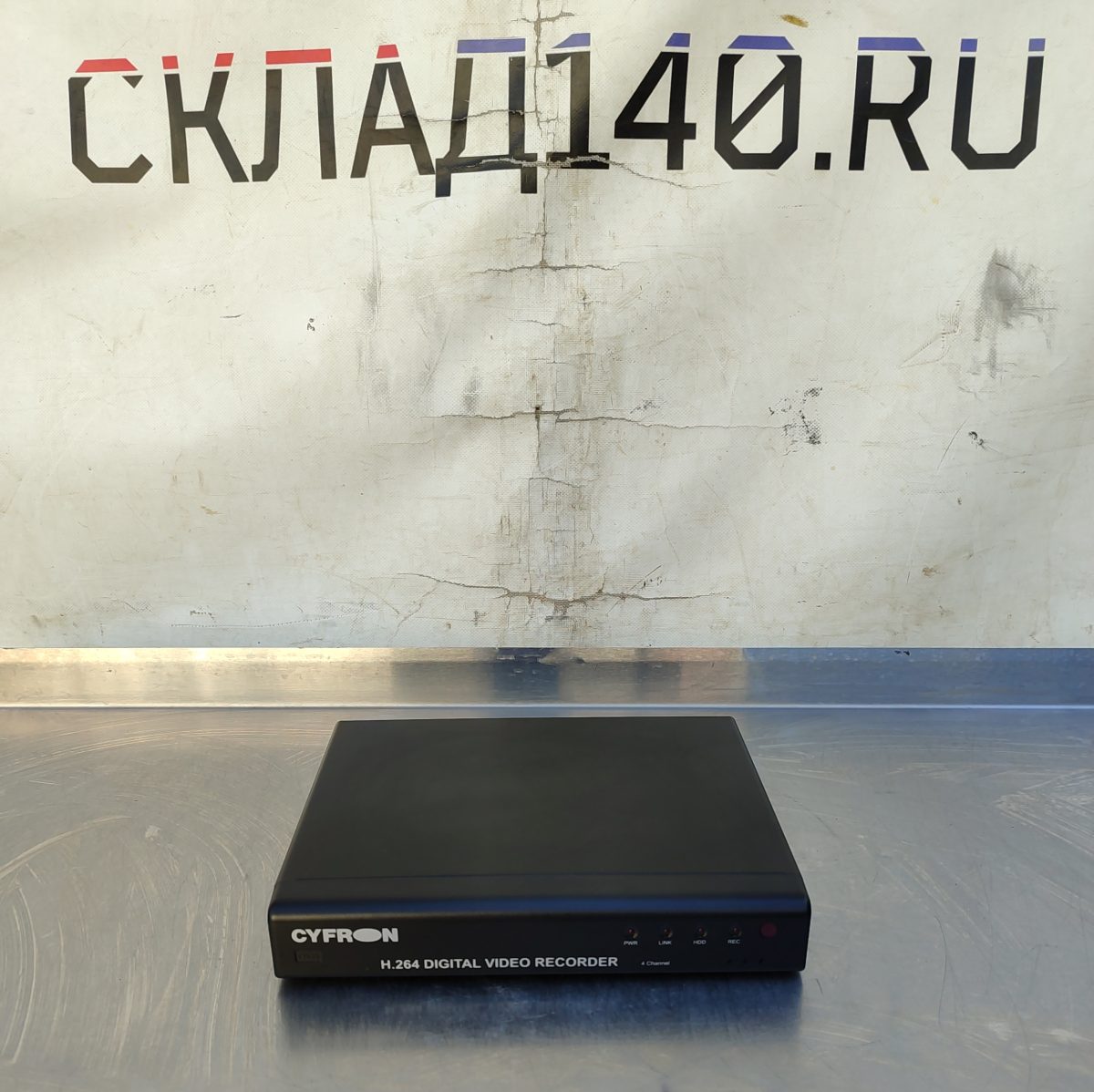 Купить Видеорегистратор Cyfron DV860H