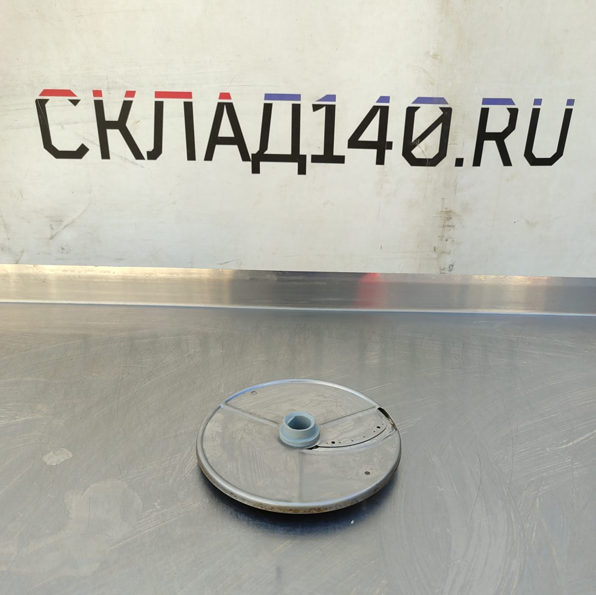 Купить Диск Robot-Coupe слайсер 27566 4мм (ES 4)