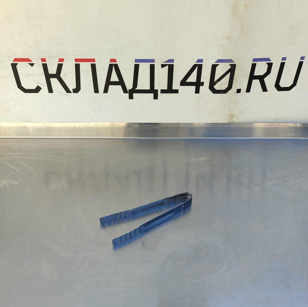 Купить Щипцы кухонные универсальные