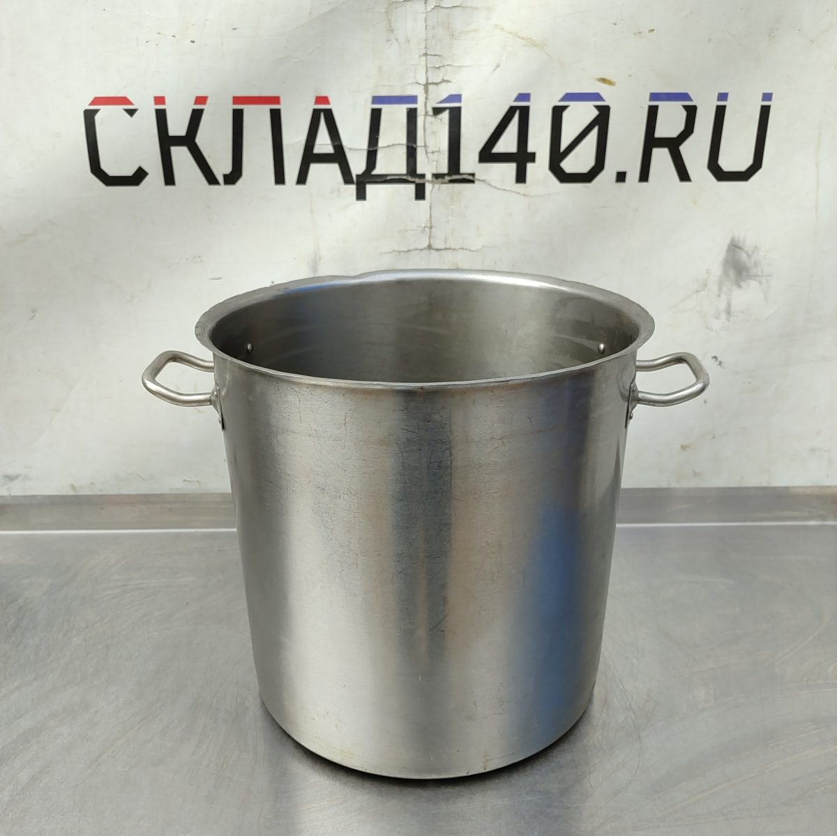 Купить Кастрюля нержавеющая сталь без крышки 26л д32 в33