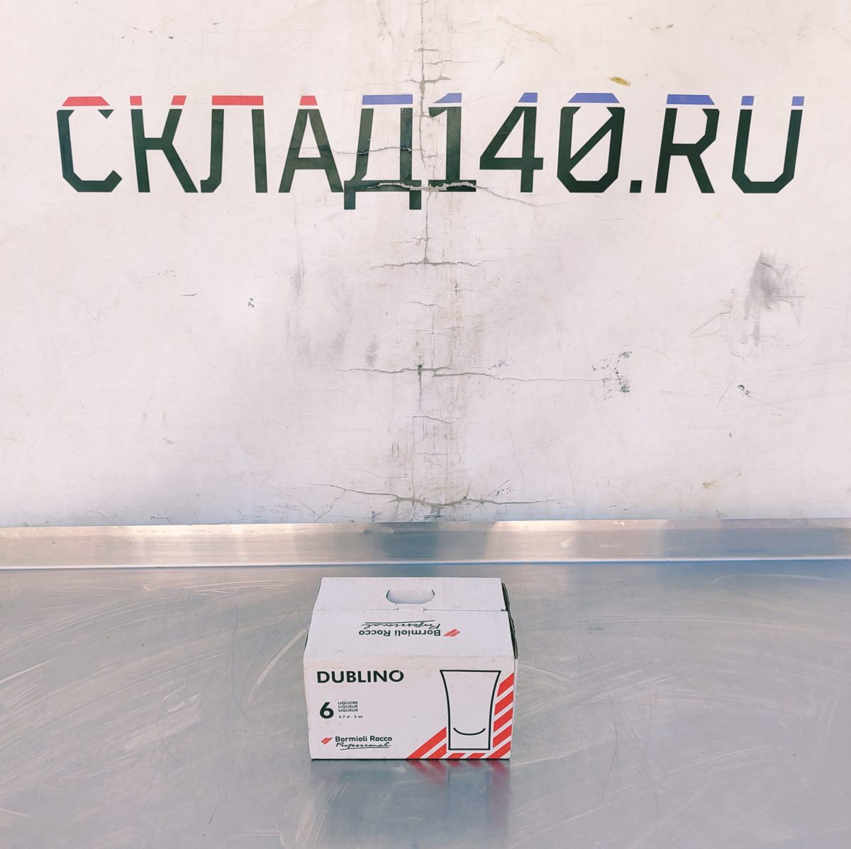 Купить Стопка набор Bormioli Rocca Dublino 50 мл 1.69249 6шт