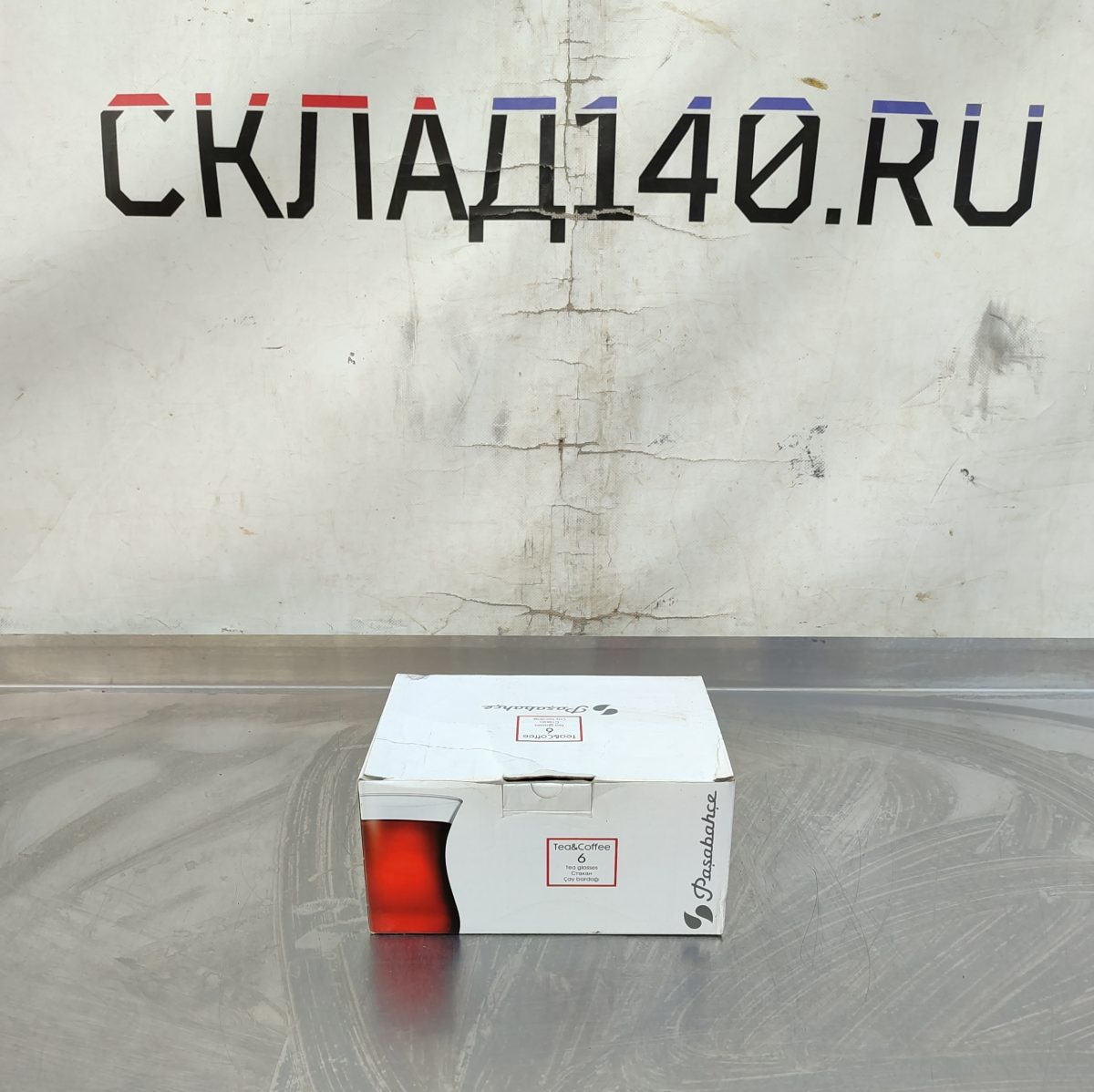 Купить Стакан для чая PASABAHCE Бейзик 62511 160мл 6шт