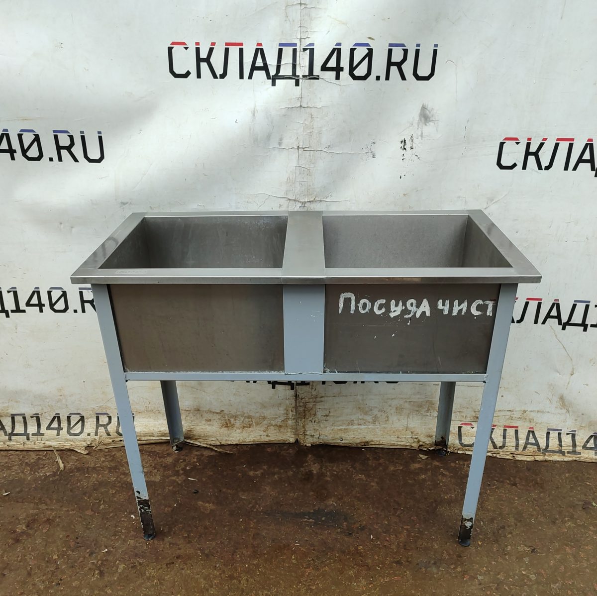 Купить Ванна моечная Rada ВМ2-10/6