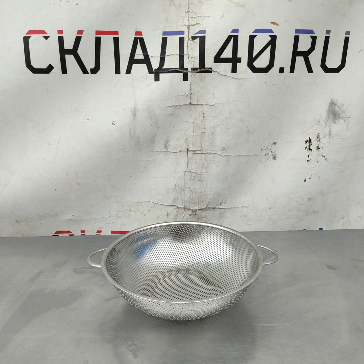 Купить Дуршлаг на подставке д25в10 ручки 3.5