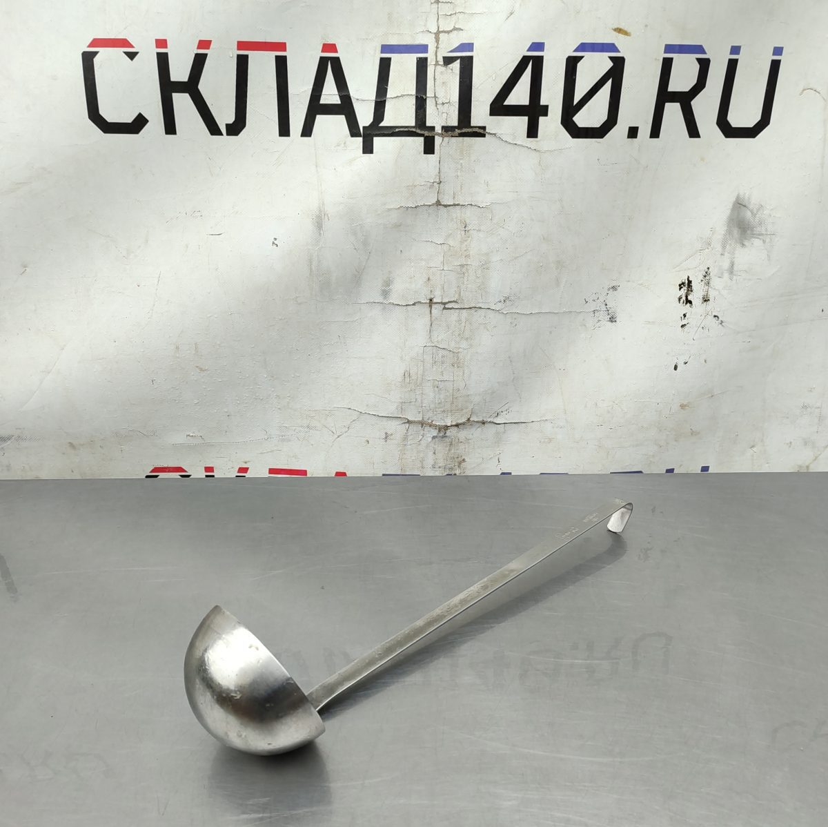 Купить Половник д12в6 ручка 44 500мл Luxstahl