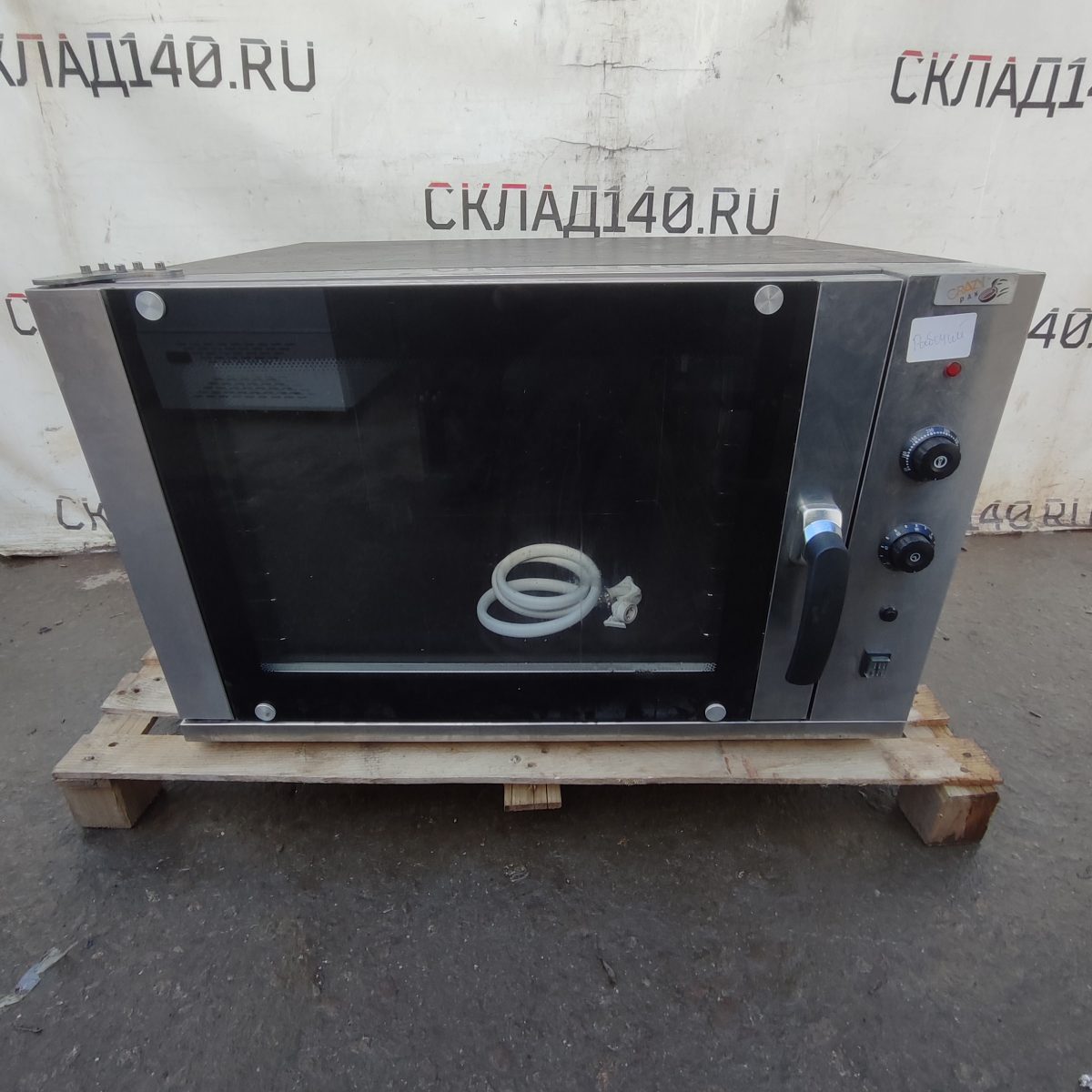 Купить Печь конвекционная Crazy Pan CP-EC10FS