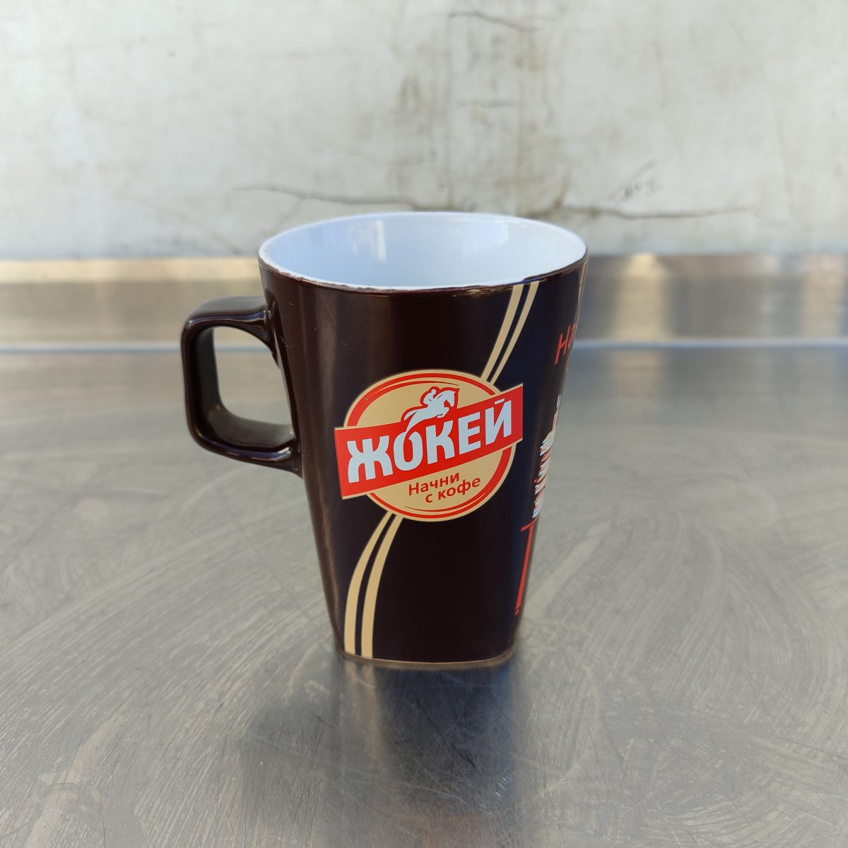 Купить Кружка набор Жокей коричневая 250мл 12шт