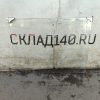 Купить Стекло термостойкое Apach A1/6LD