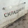 Купить Стекло термостойкое Apach A1/6LD