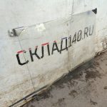 Img 20250402 160330