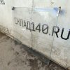 Купить Стекло термостойкое Apach A1/6LD