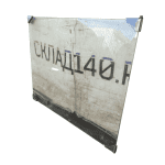 Стекло термостойкое Apach A1/6LD