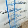 Купить Стойка прикассовая фруто няня 32/40/208 голубая 4 полки 20 крючков