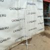 Купить Стойка вращающаяся для открыток напольная 50/50/174 40 ячеек