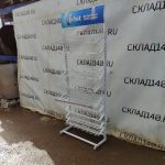 Img 20250413 104117