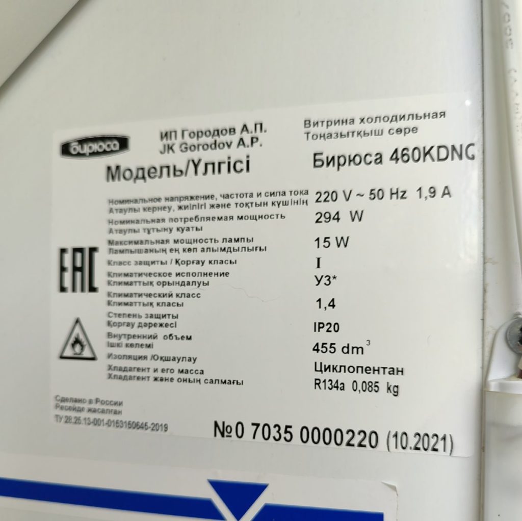 Img 20250413 110603