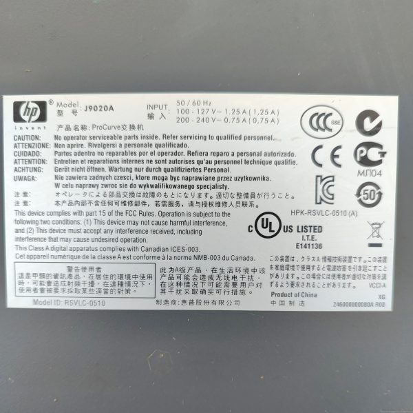 Купить Коммутатор HP J9020A