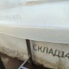 Купить Столешница Раунд д70 пластик белый
