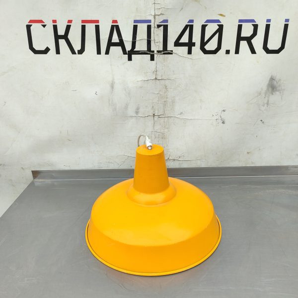 Купить Потолочный светильник Педант желтый/белый д36/в22 220в