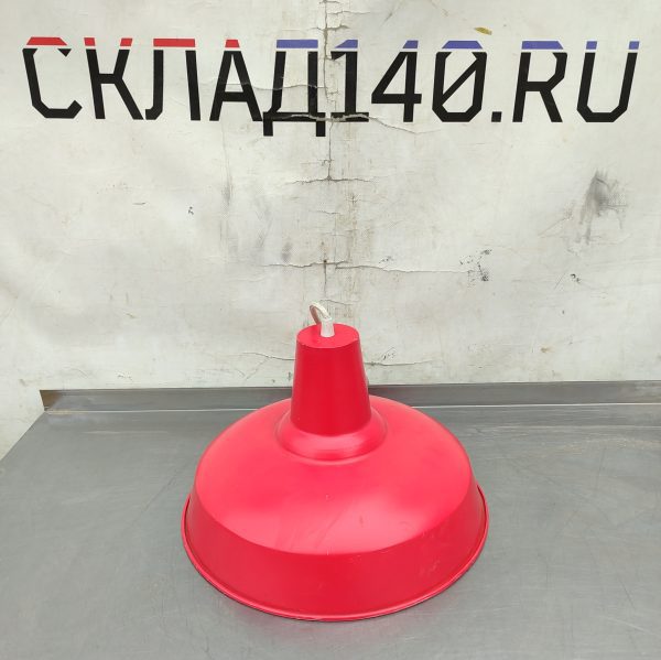 Купить Потолочный светильник Педант красный/белый д36/в22 220в