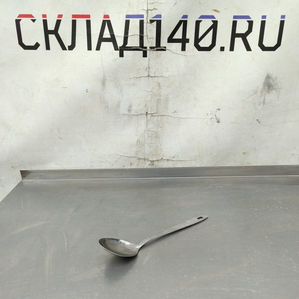 Купить Ложка гарнирная /поварская 9 гл1/40