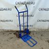 Купить Тележка грузовая TOR КГ-250П