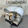 Купить Слайсер Gastrotop HBS-300