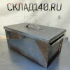 Купить Коптильня Везувий большая 57/30/26