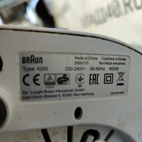 Купить Соковыжималка Braun 4293 J500